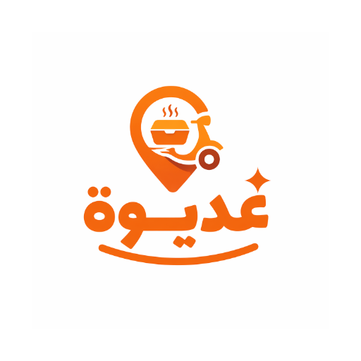 غديوه